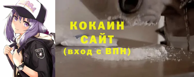 omg ONION  Геленджик  Cocaine VHQ 