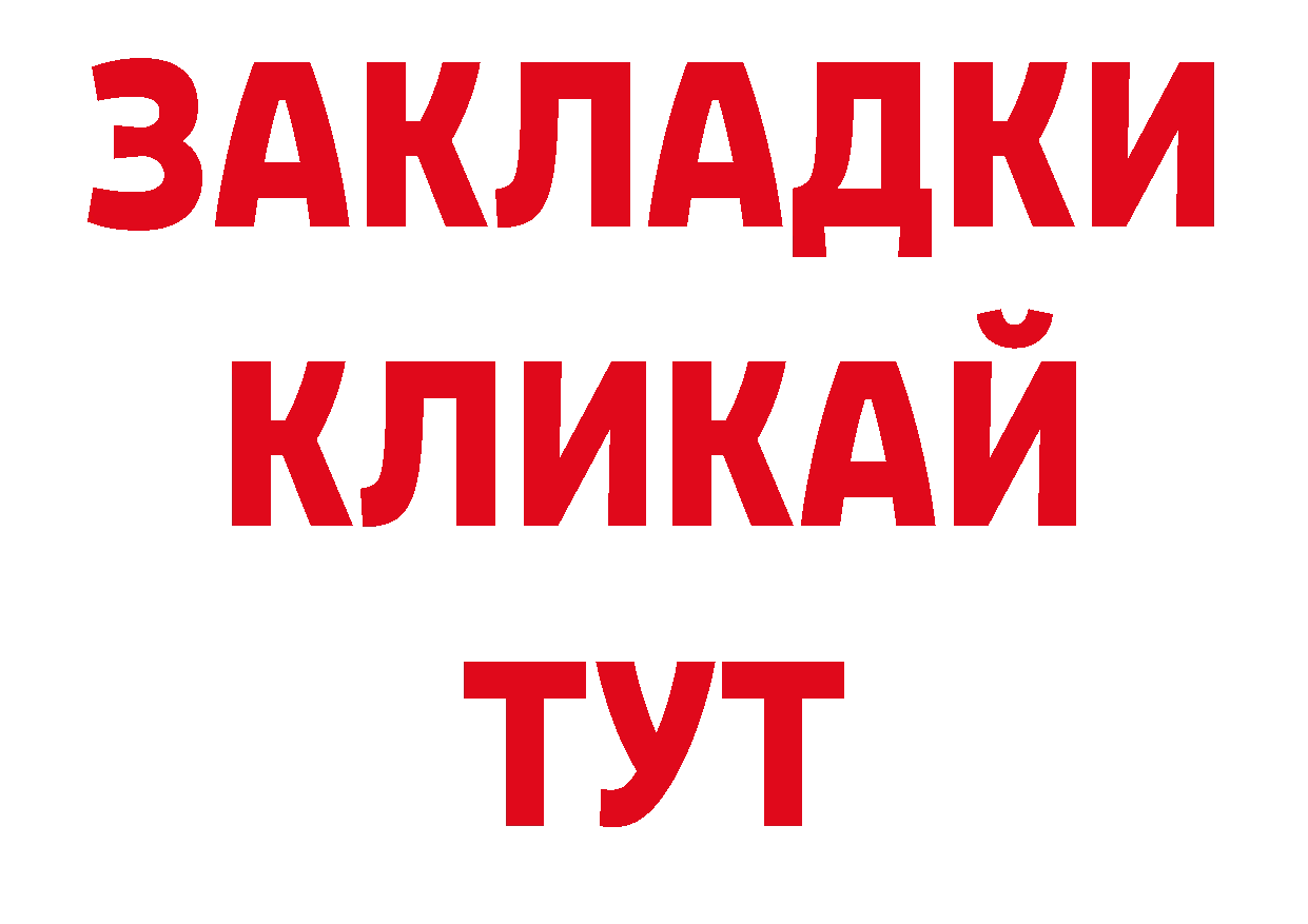 Кодеиновый сироп Lean напиток Lean (лин) ссылки нарко площадка гидра Геленджик