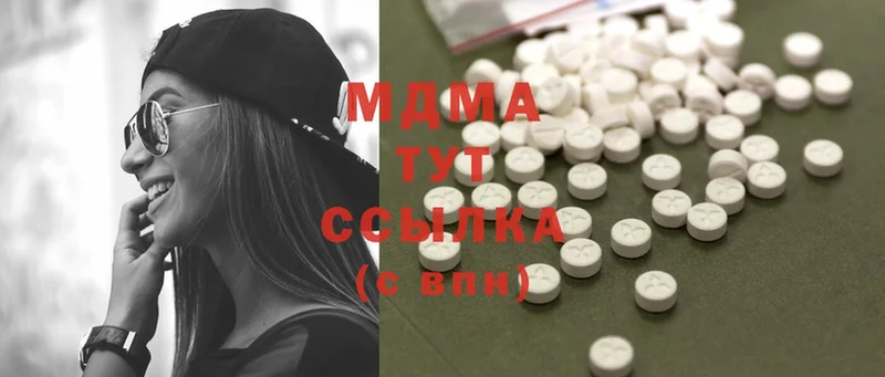 MDMA кристаллы  закладка  даркнет как зайти  Геленджик 