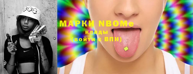 shop наркотические препараты  Геленджик  Марки NBOMe 1,8мг 